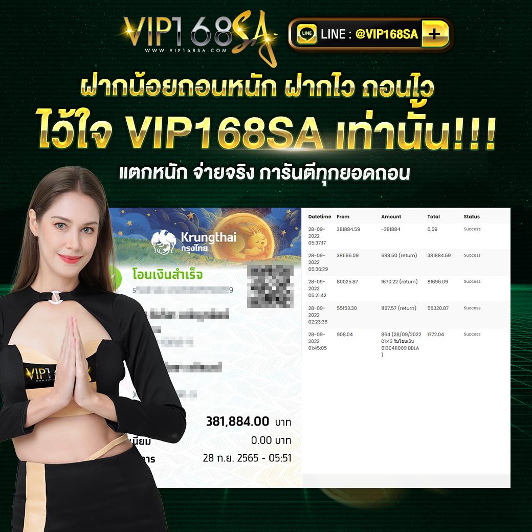 ทางเข้าซุปเปอร์สล็อต คาสิโนออนไลน์ครบวงจร ระบบปลอดภัยแห่งปี