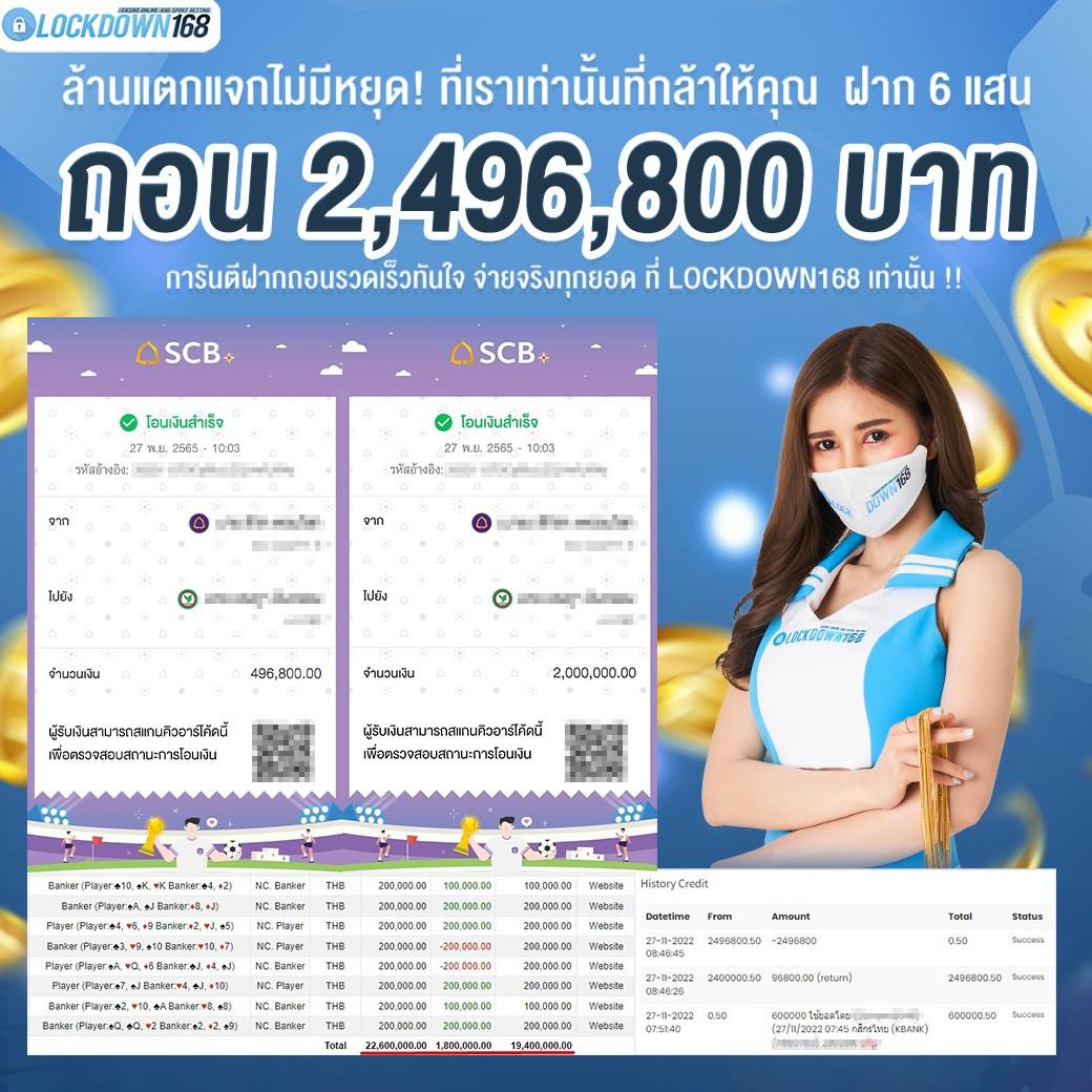 ทางเข้ายูฟ่าเบท เว็บตรงมั่นใจ เดิมพันง่าย จ่ายจริง มาตรฐานสูง