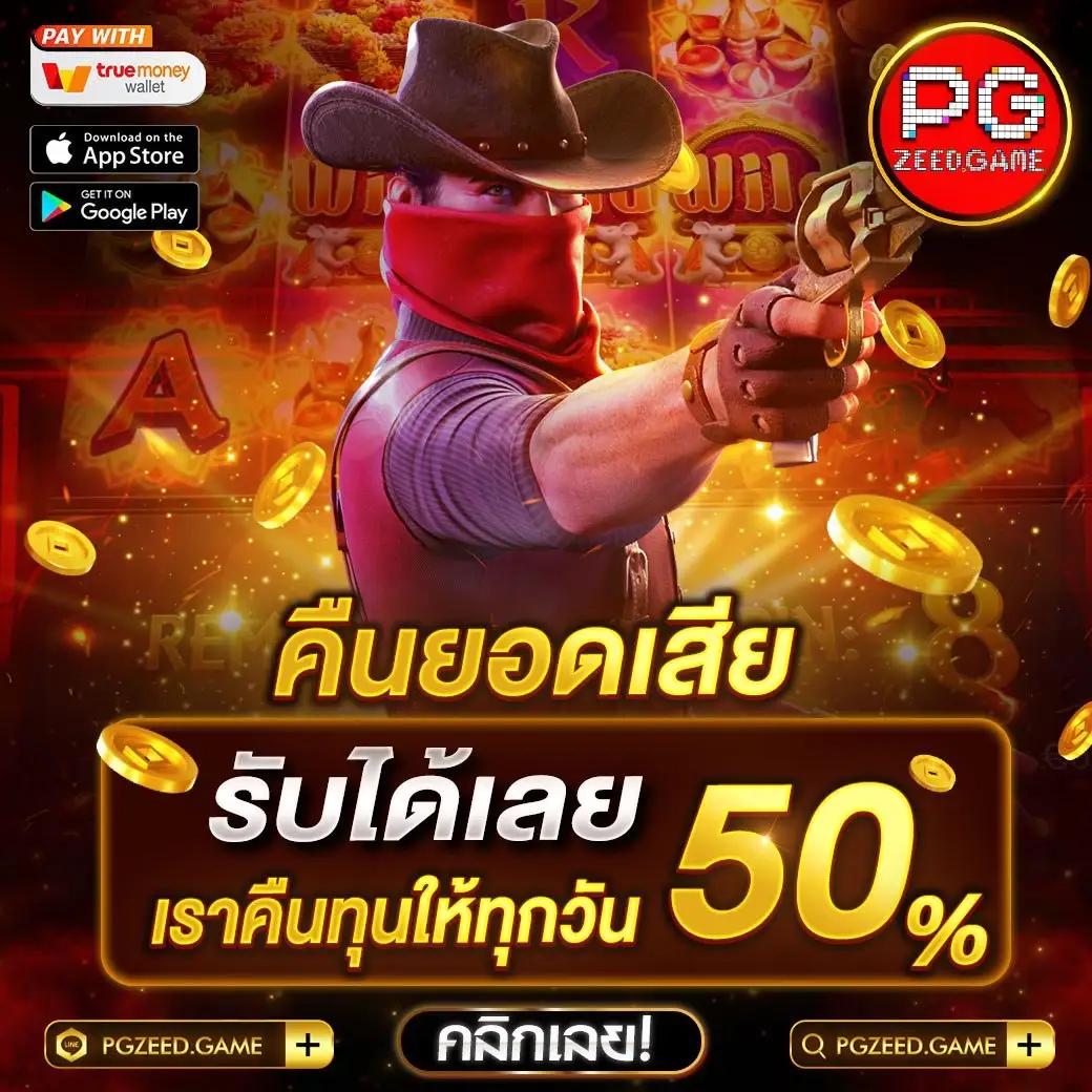 ทางเข้าสบาย99 เล่นง่าย เล่นเร็ว จบในที่เดียว