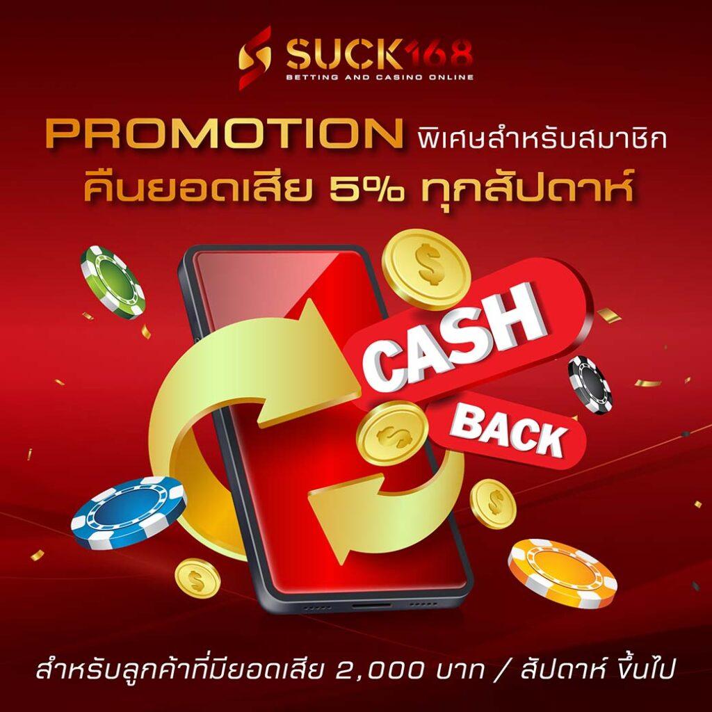 ทางเข้าสล็อต168 คาสิโนออนไลน์บริการเต็มรูปแบบ มาตรฐานระดับสูง