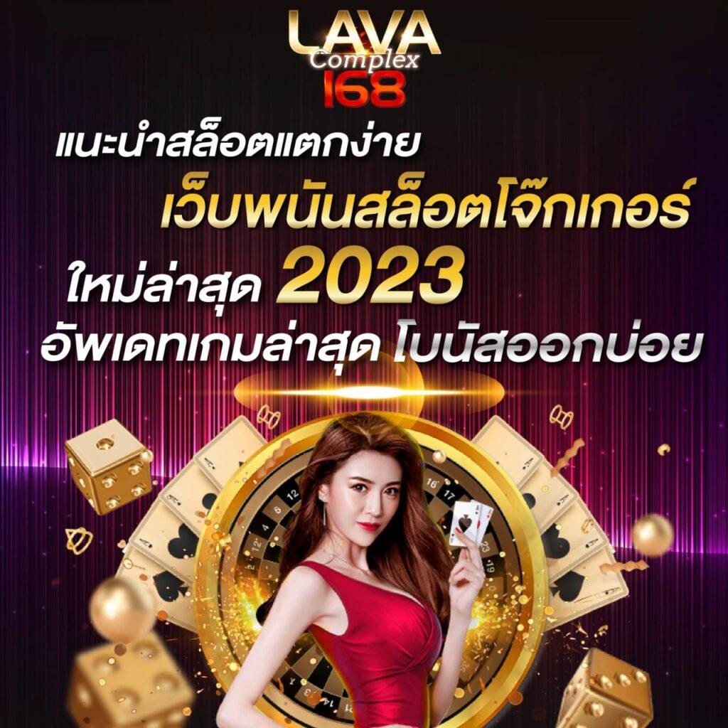 ทางเข้าสล็อต XO เว็บตรง ฝากถอนออโต้ โบนัสแตกง่าย 2024