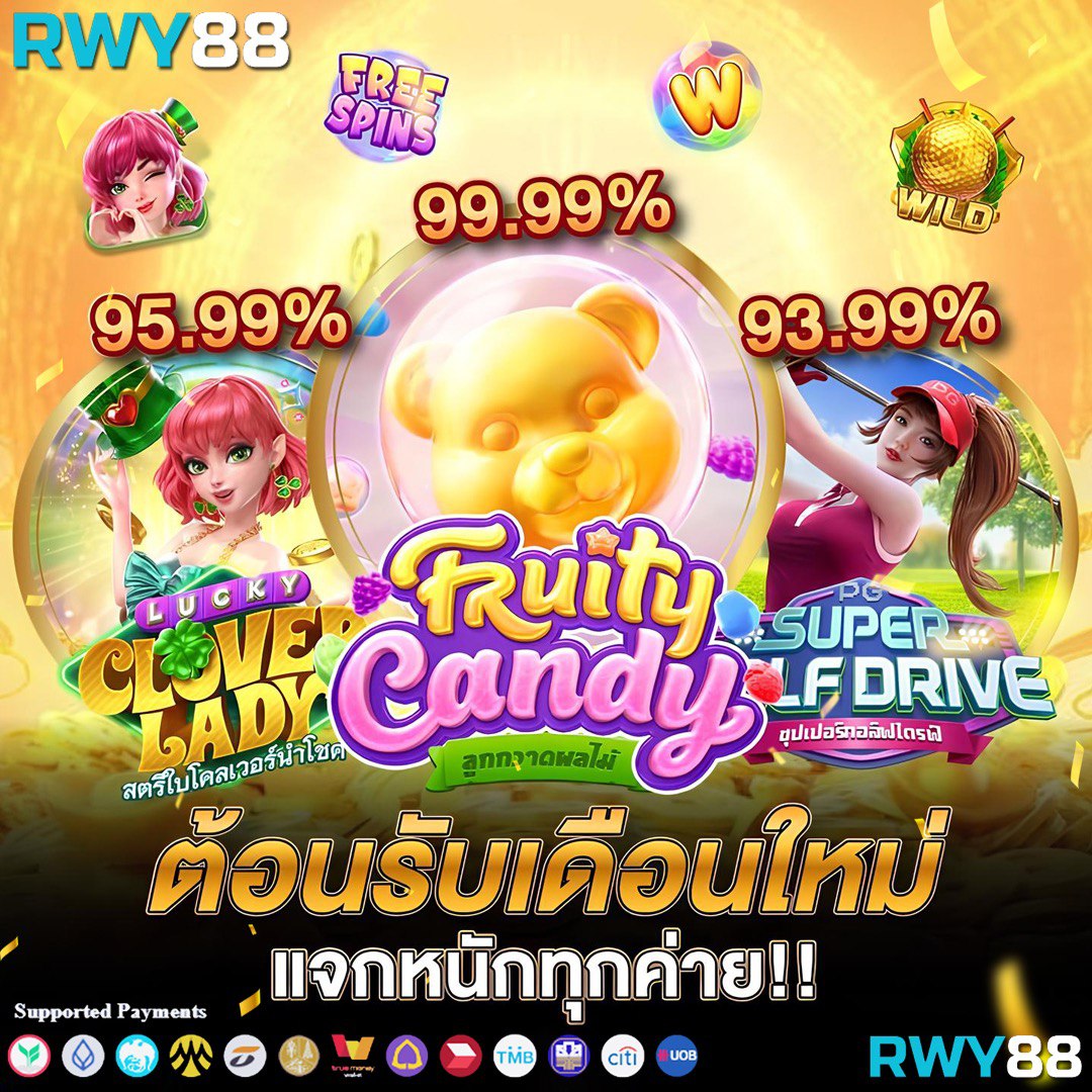 ทางเข้าสล็อต คาสิโนออนไลน์อันดับหนึ่ง ที่รวบรวมเกมสล็อตทันสมัย 2024