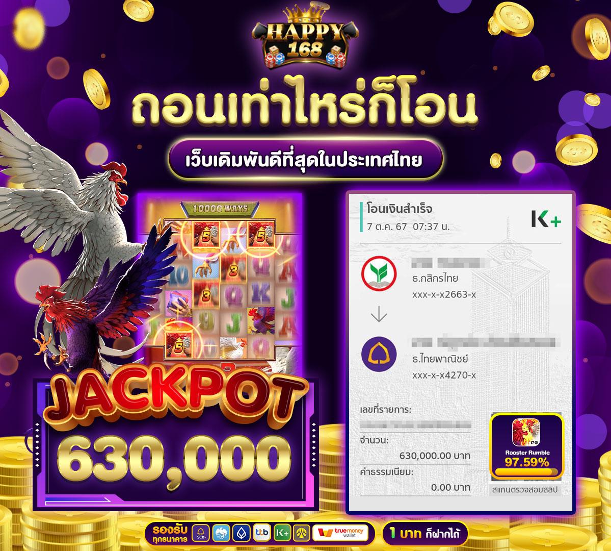 ทางเข้าเล่น PG99Slot คาสิโนออนไลน์ครบวงจร สมัครง่าย แจกเครดิตฟรี