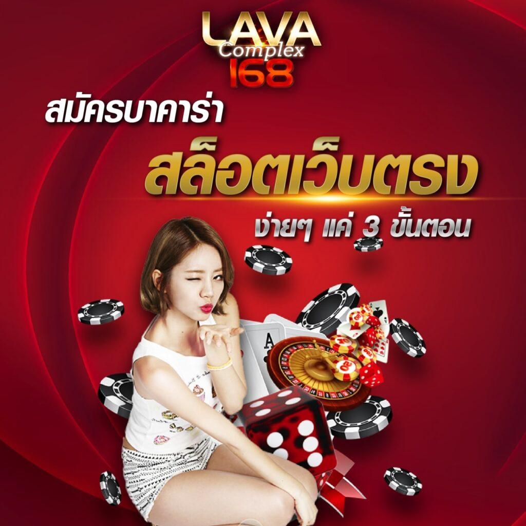ทางเข้าเว็บ 888 ใหม่ล่าสุด มั่นใจทุกการเดิมพันในไทย