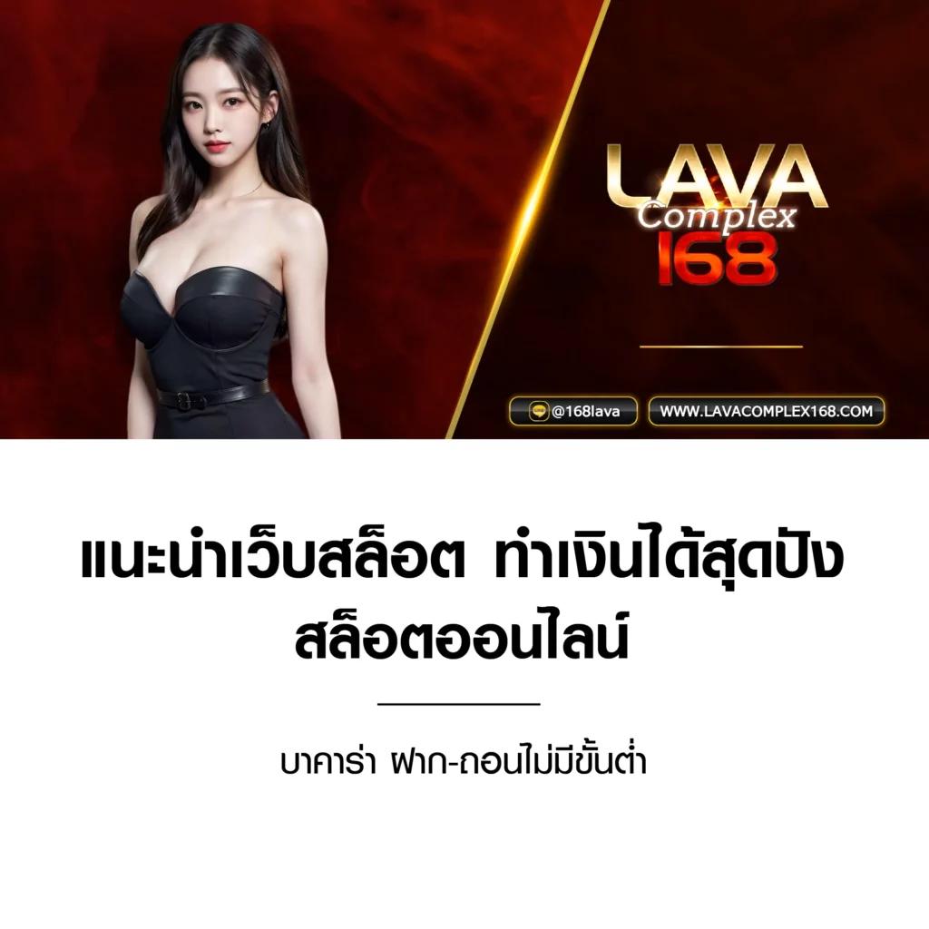 ทีเจ คาสิโน แหล่งเดิมพันสุดมันส์ เล่นง่าย ได้จริง รองรับทุกแพลตฟอร์ม
