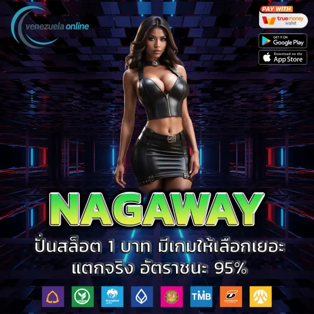 ทีเด็ด69 บอล พร้อมเดิมพันแนวใหม่ แทงง่าย จ่ายจริงในไทย