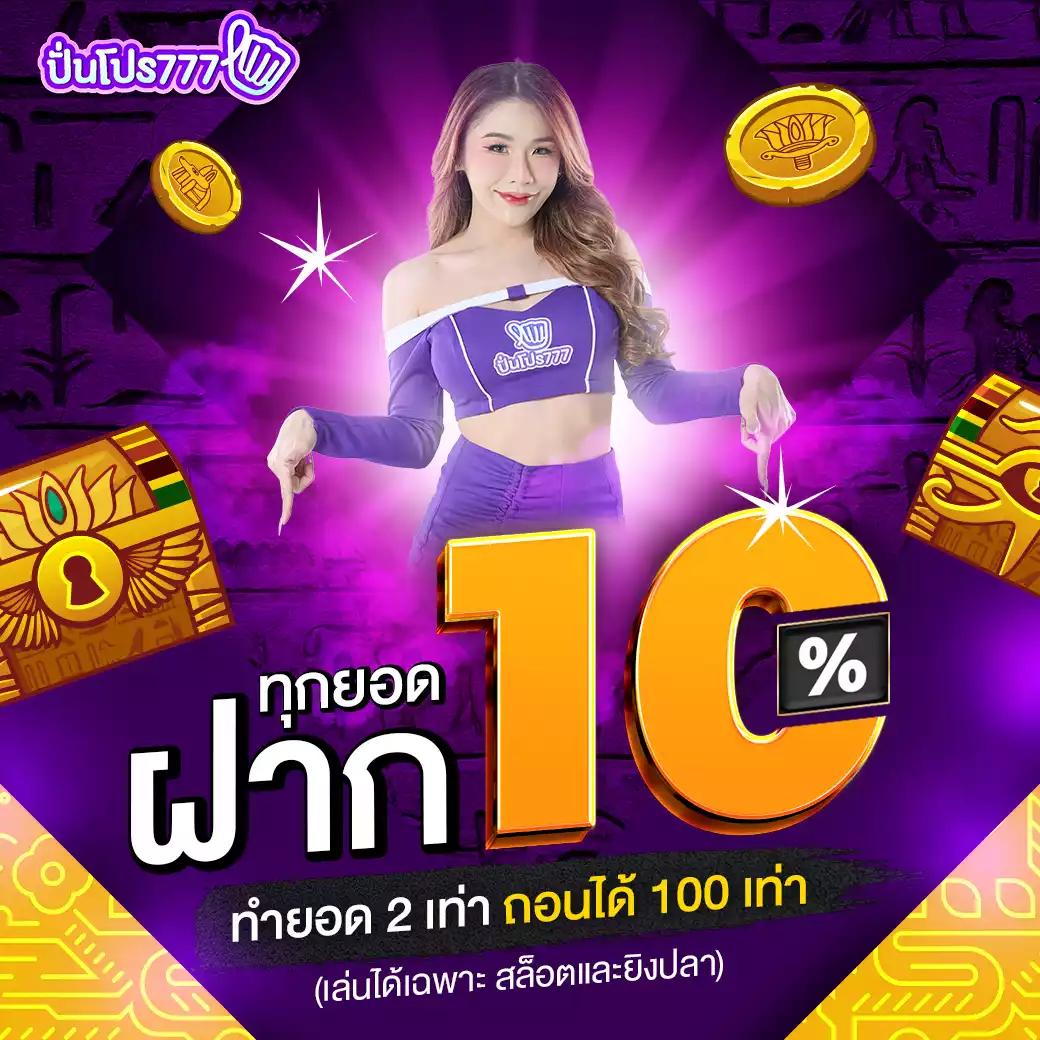 ที่เด็ดฟุตบอล คาสิโนออนไลน์อันดับหนึ่ง เล่นง่าย จบครบในที่เดียว