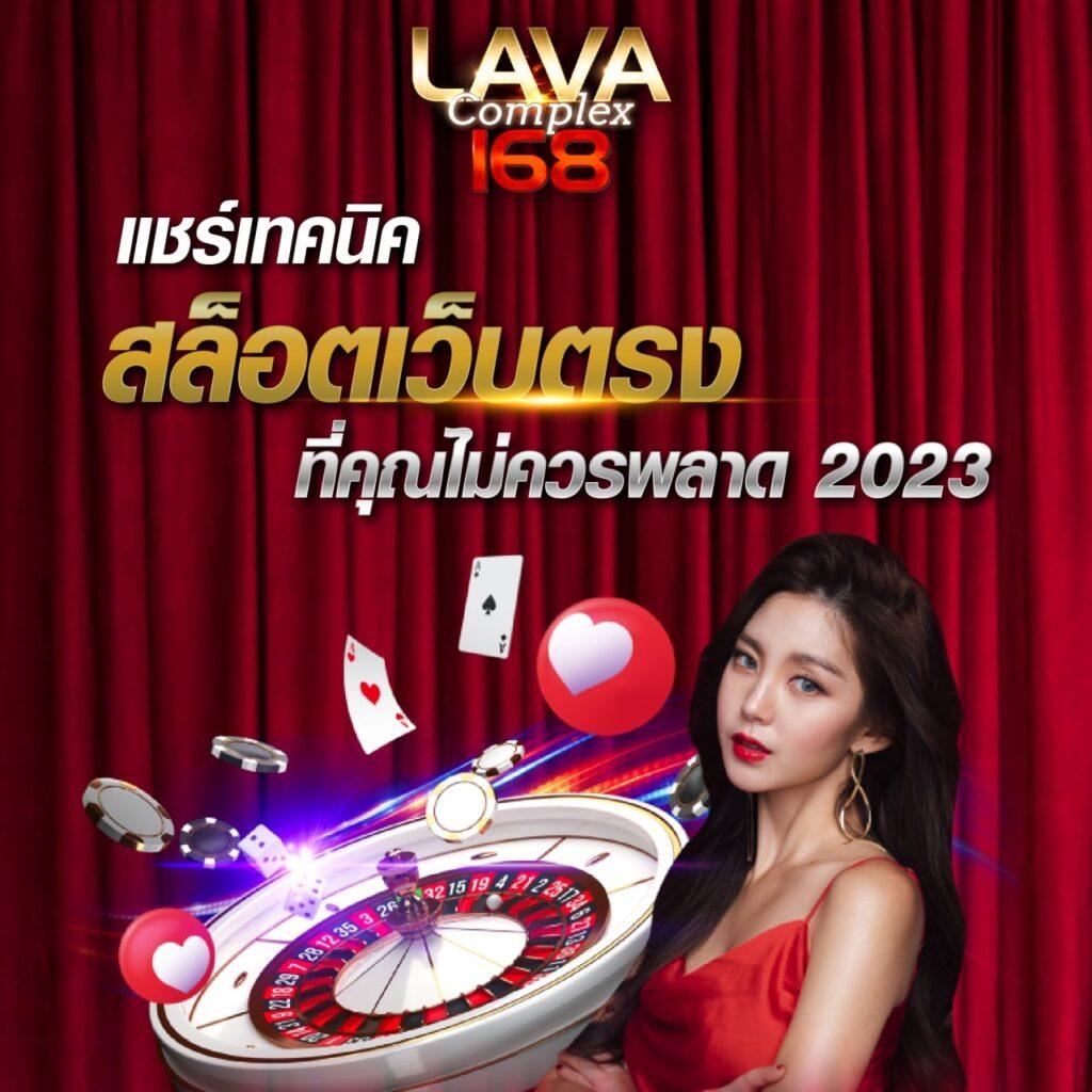นกพลัส คาสิโนเว็บตรง โบนัสแตกง่าย ระบบทันสมัยที่สุดในไทย