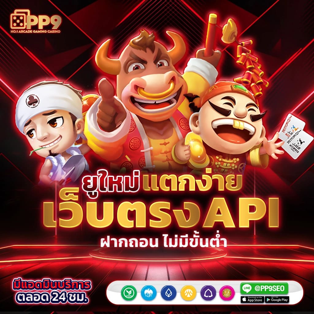 นานามิ คาสิโนอันดับหนึ่ง ระบบทันสมัยแจกโบนัสแตกง่าย