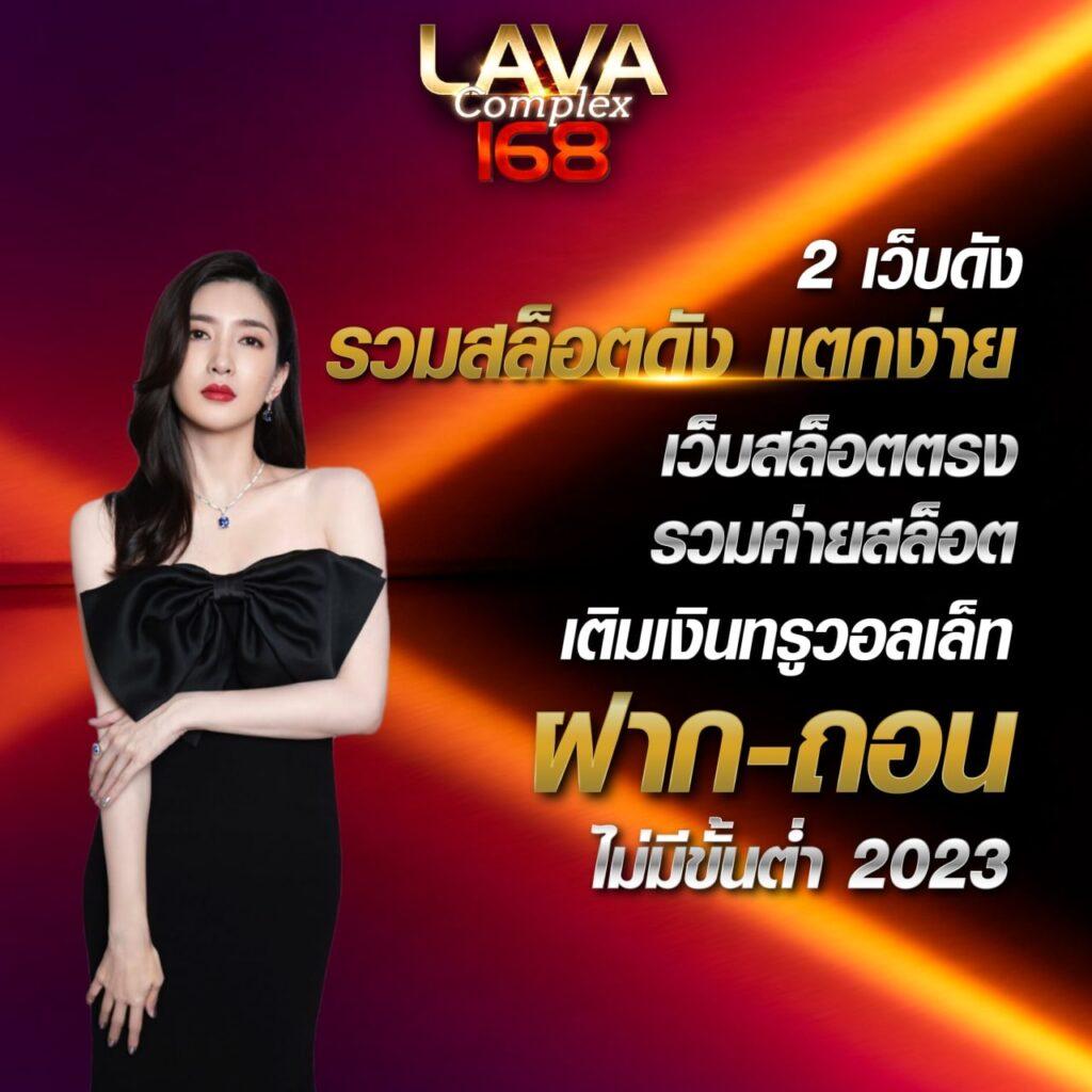 นาวโกล คาสิโนครบวงจร ระบบทันสมัย ฝากถอนไว พร้อมโปรโมชั่นโดนใจ
