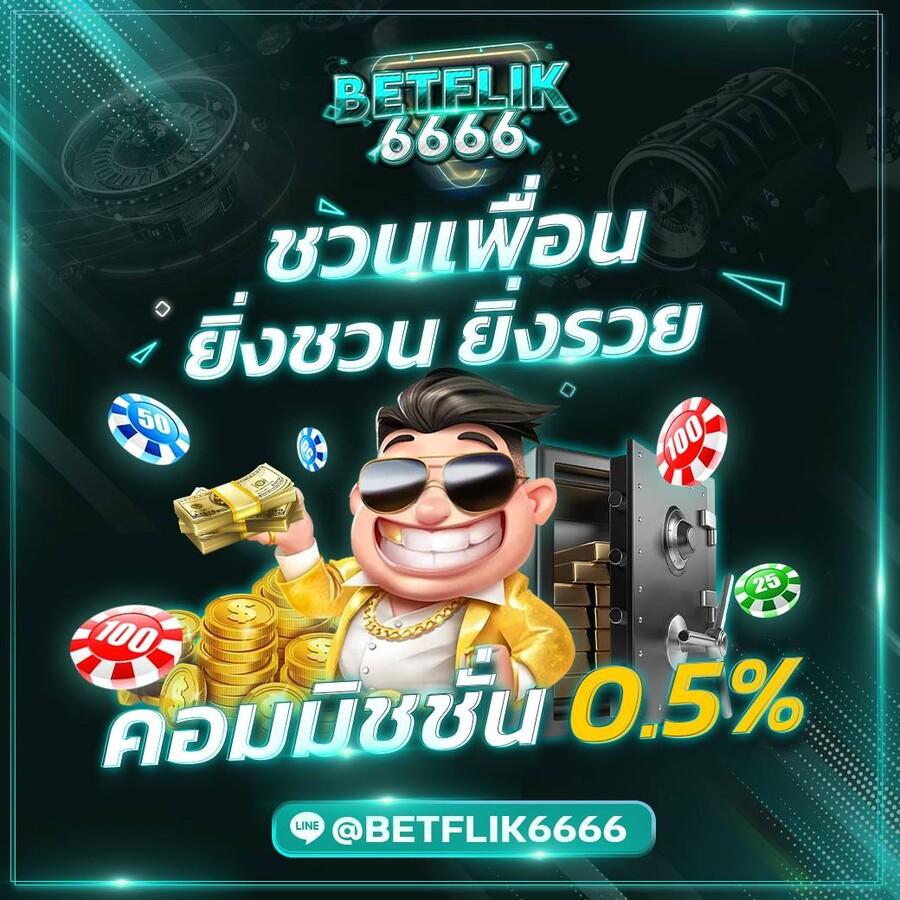 บบอลสด888 เว็บเดิมพันออนไลน์ครบวงจร มื่นใจเรื่องคุณภาพ