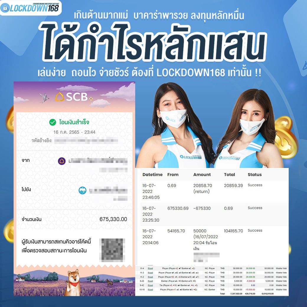 บผลบอล คาสิโนออนไลน์ครบวงจร ระบบทันสมัย จัดเต็มที่สุดในไทย