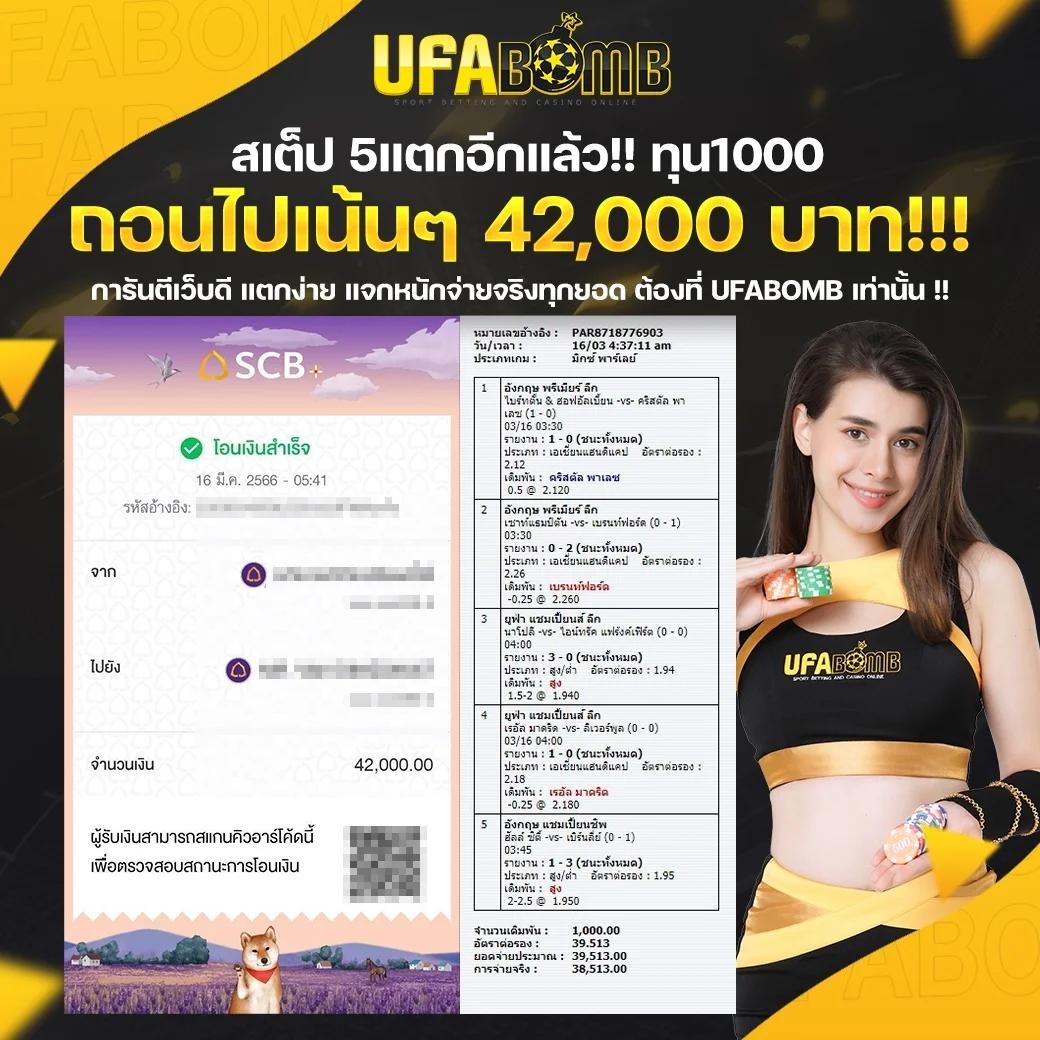 บรรลุเป้าหมายกับ ผลบอลสดมีอันดับ เว็บคาสิโนออนไลน์อันดับหนึ่งของไทย