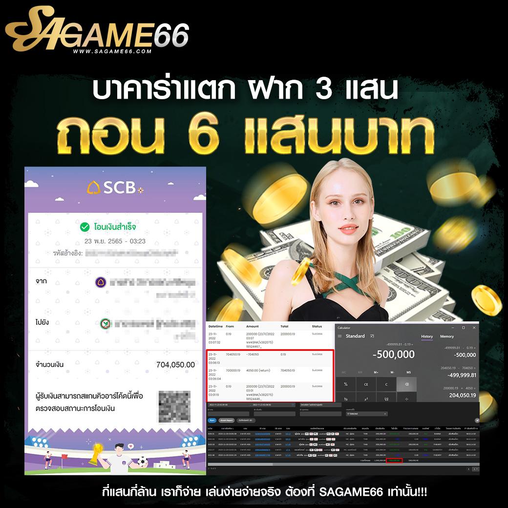 บอล7m เว็บเดิมพันสุดฮิต เล่นง่ายจ่ายจริง รับโบนัสทุกวัน