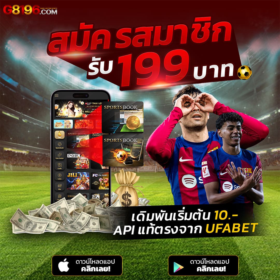 บอล8888 คาสิโนเว็บตรง เล่นง่าย จ่ายจริงทุกยอด