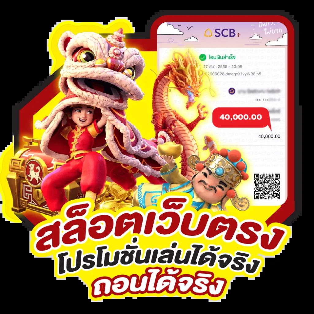บอล999 เว็บคาสิโนออนไลน์ครบทุกเกม ระบบมั่นใจ สมัครง่าย ฝากถอนรวดเร็ว