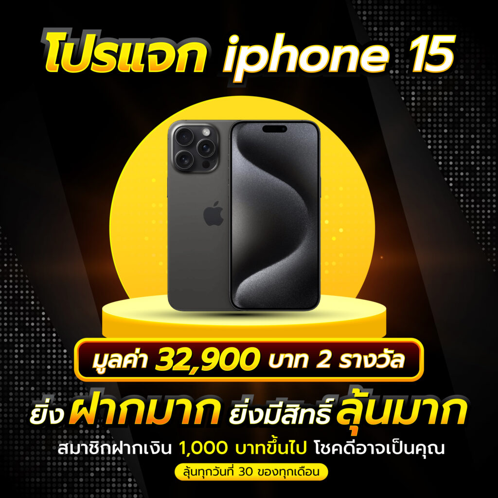 บอลthscore เว็บเดิมพันมาตรฐาน อันดับ 1 ยอดนิยม 2024