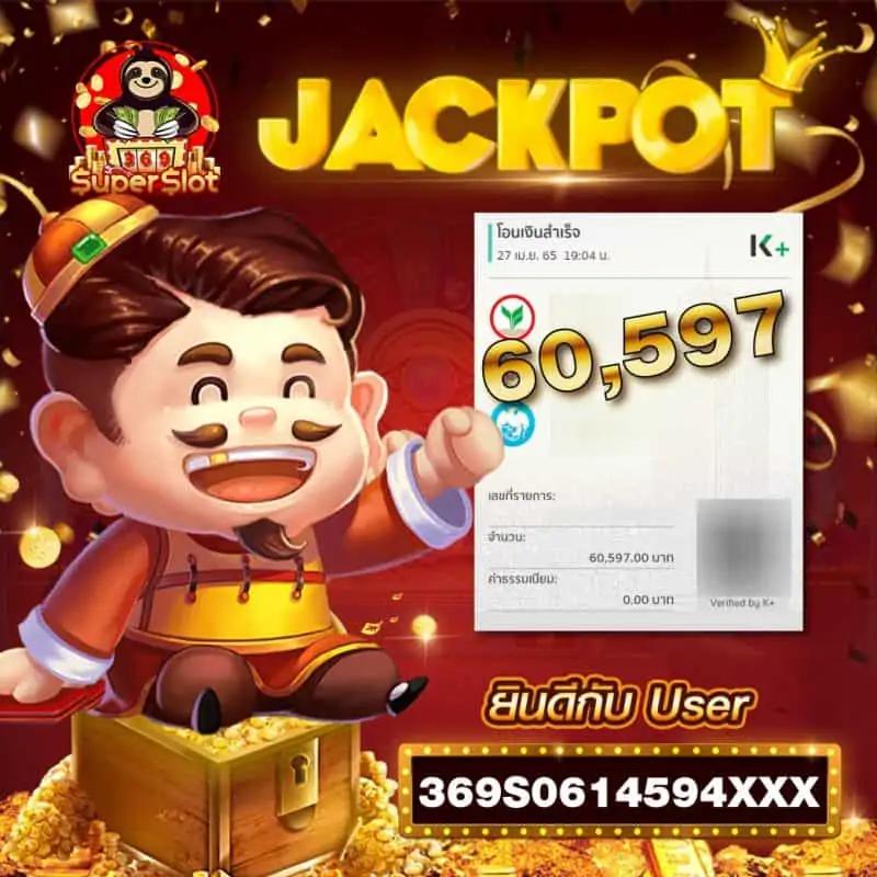 บอลภาษาไทย เว็บตรง รวมเกมพนันยอดนิยม ฝากถอนเร็ว ระบบทันสมัย
