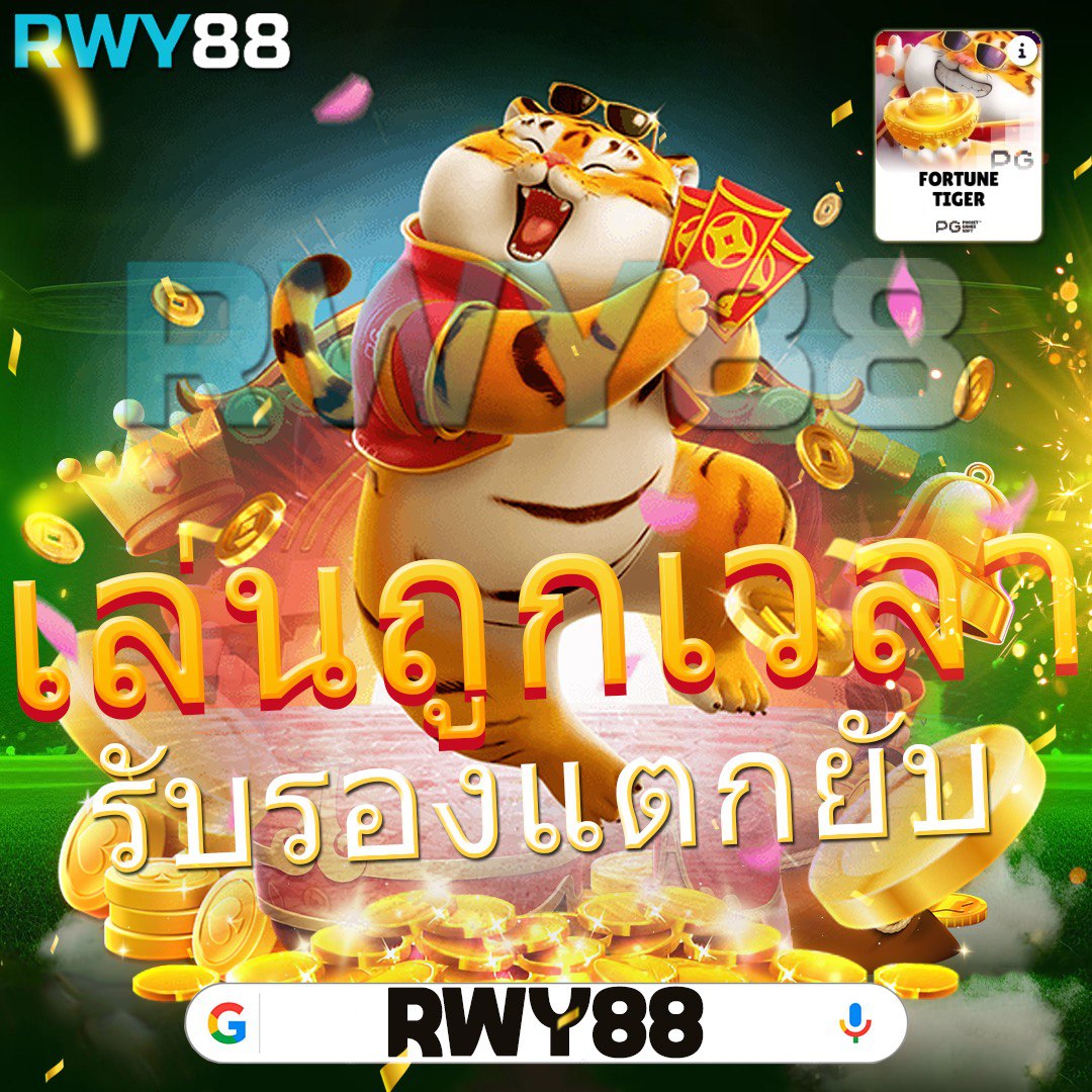 บอลวันนี้8888 คาสิโนเปิดใหม่ โปรโมชั่นแรงที่สุดในไทย