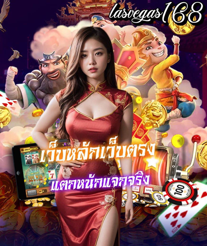 บอลวันนั้ เว็บตรง คาสิโน คุ้มค่าทุกการเดิมพัน 2024