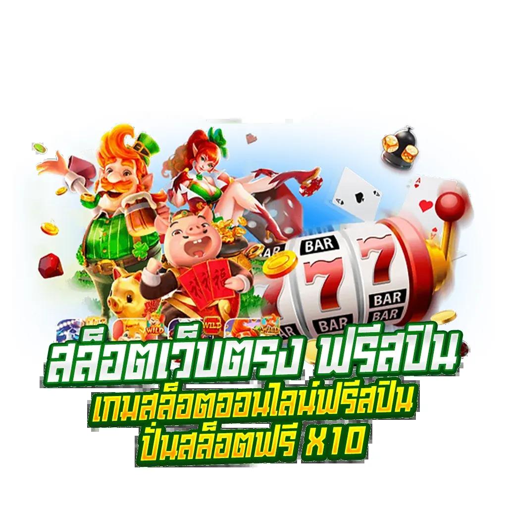 บอลวันนี้ เว็บพนันออนไลน์ แทงบอลออนไลน์ดีที่สุด 2024