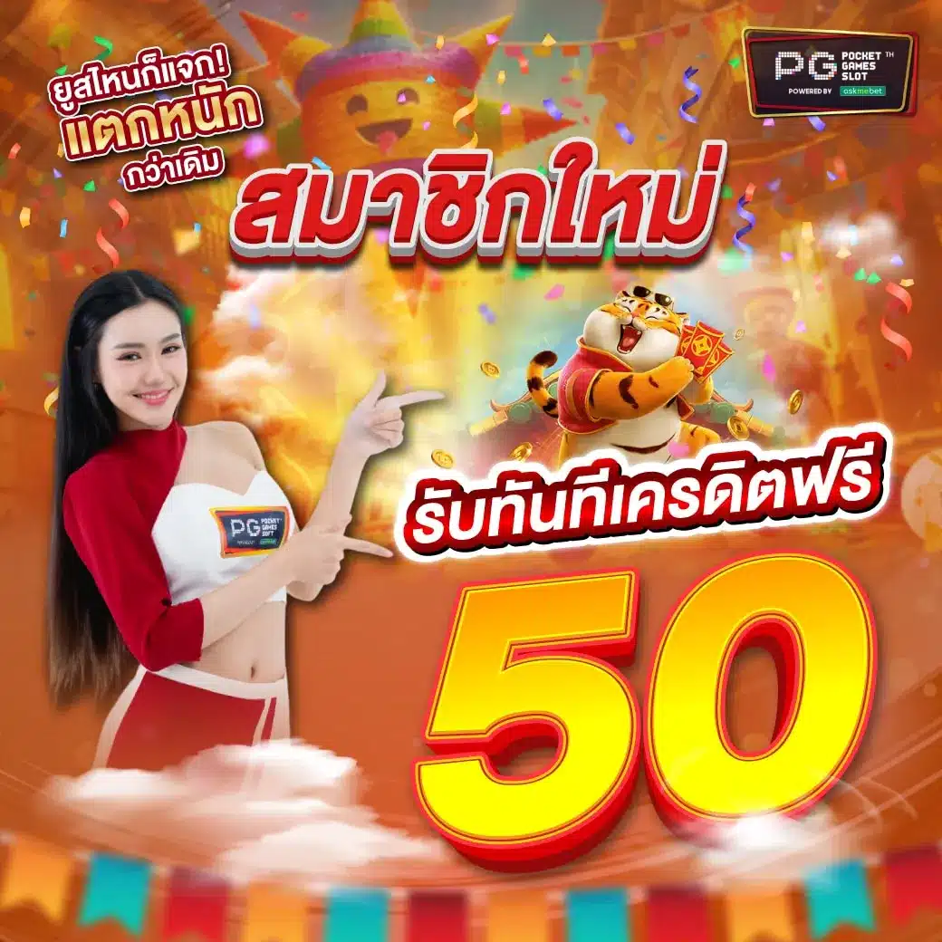 บอลวันนนี้ คาสิโนสด บริการยอดนิยม ไม่มีขั้นต่ำ 2024