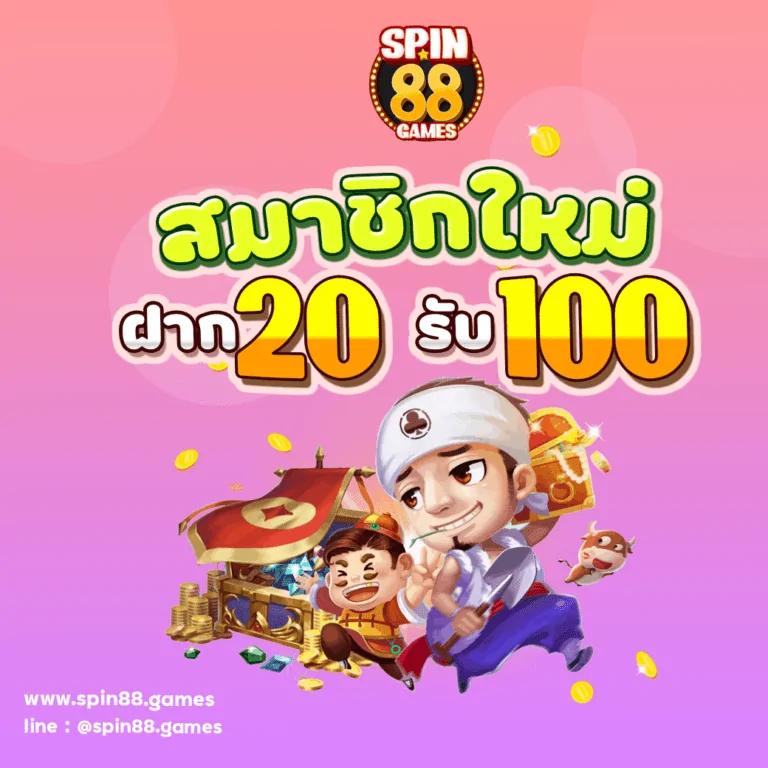 บอลวันนี้บอล | คาสิโนที่มีเกมสุดมันส์และอัปเดตทุกวัน