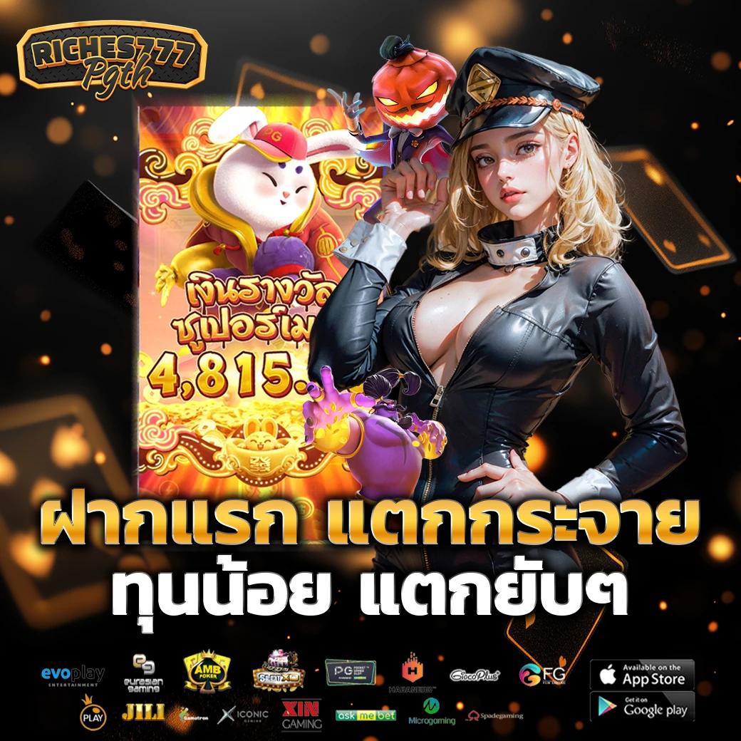 บาคาร่า168 all เว็บตรง รวมเกมดังยอดนิยมอันดับ 1 ของไทย