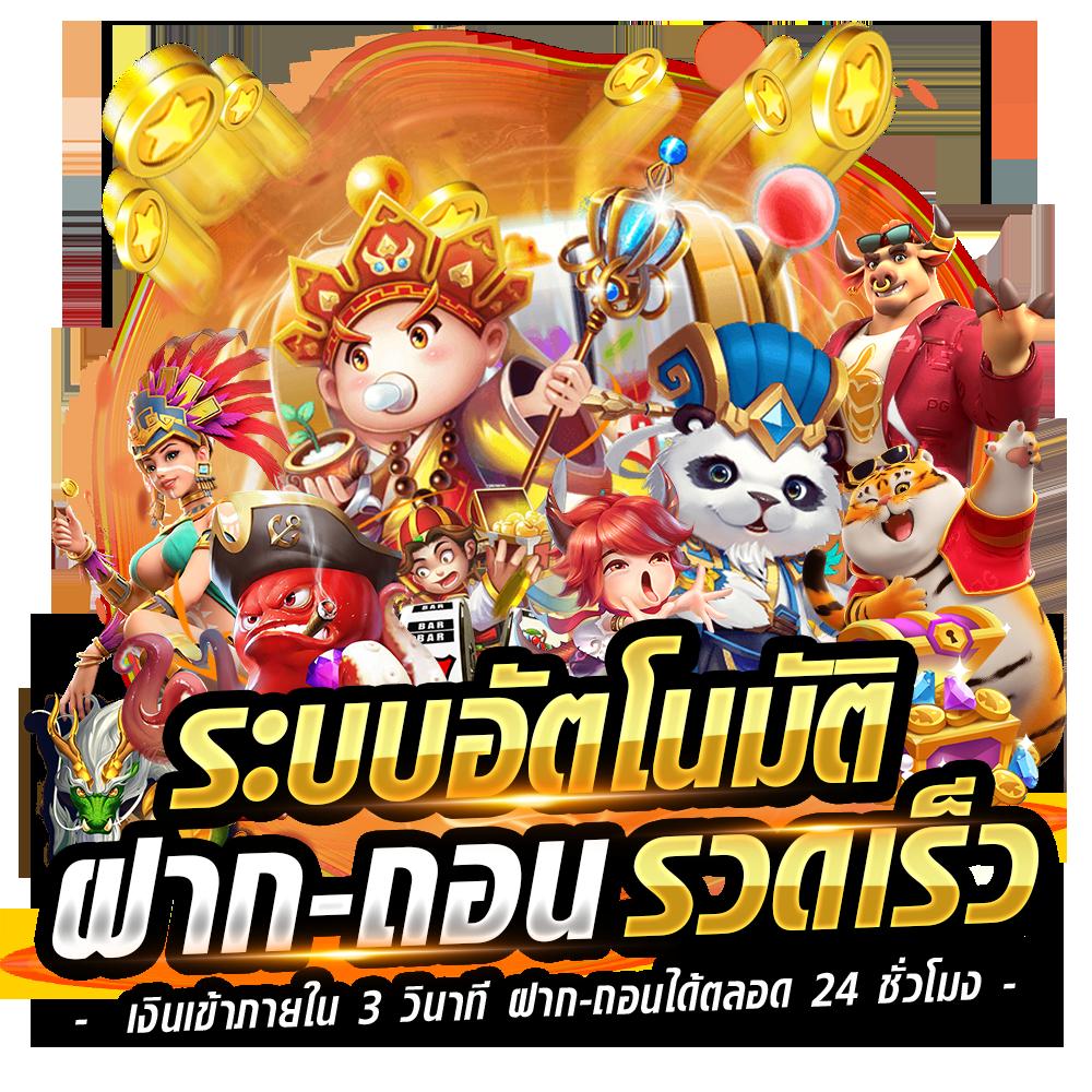 บาคาร่า168 เว็บตรง ครบเครื่องเรื่องพนันออนไลน์ สมัครฟรี 2024