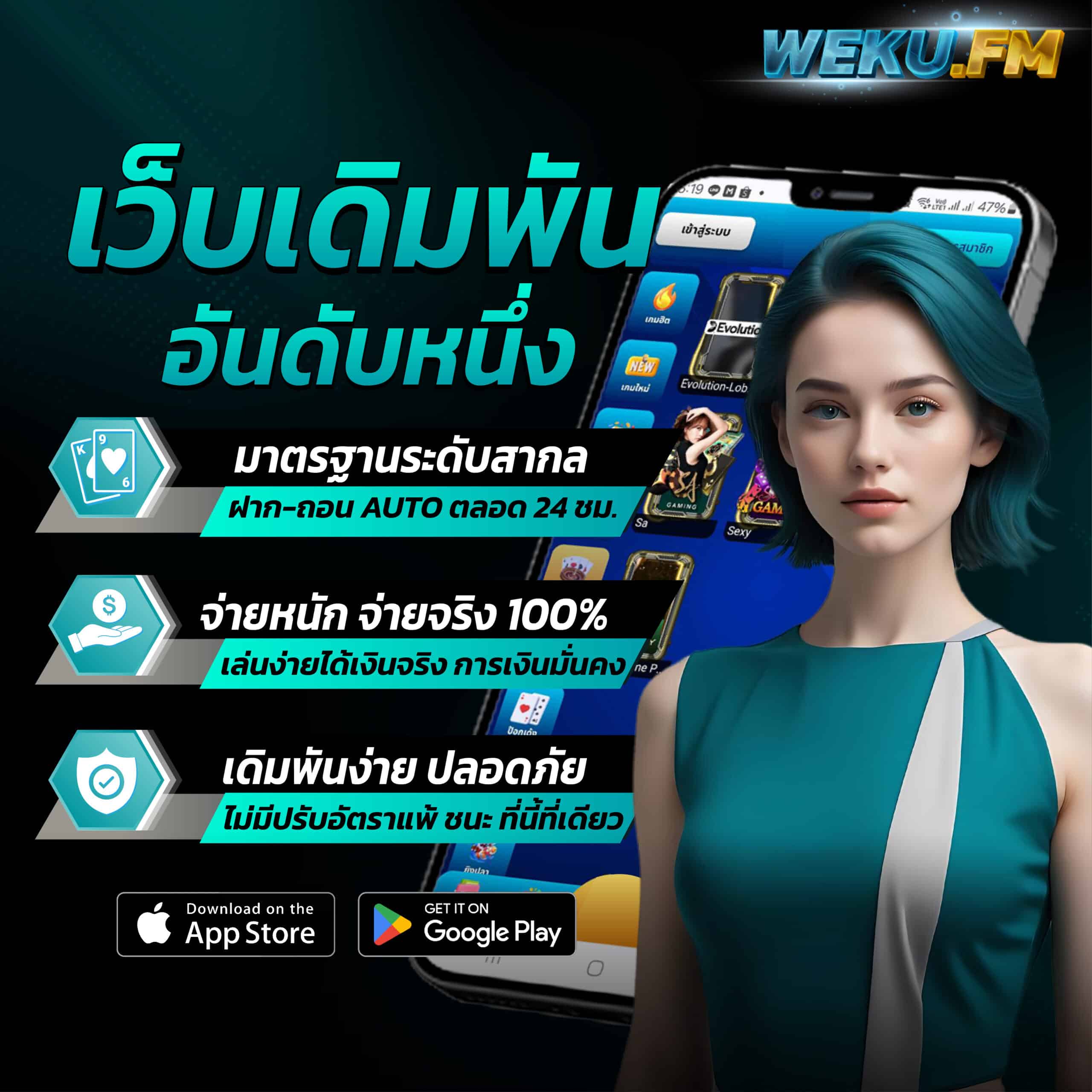 บาคาร่าออนไลน์ ผลบอลสดวันนี้ ทุกลีก 888 ส่งตรงทุกแมตช์เด็ด ฟรีเดิมพัน 24 ชม