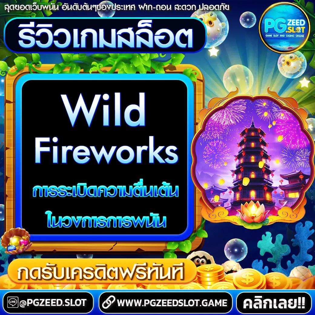 บาคาร่าออนไลน์ เว็บพนันอันดับหนึ่ง อัปเดตเทรนด์ใหม่ล่าสุดในไทย