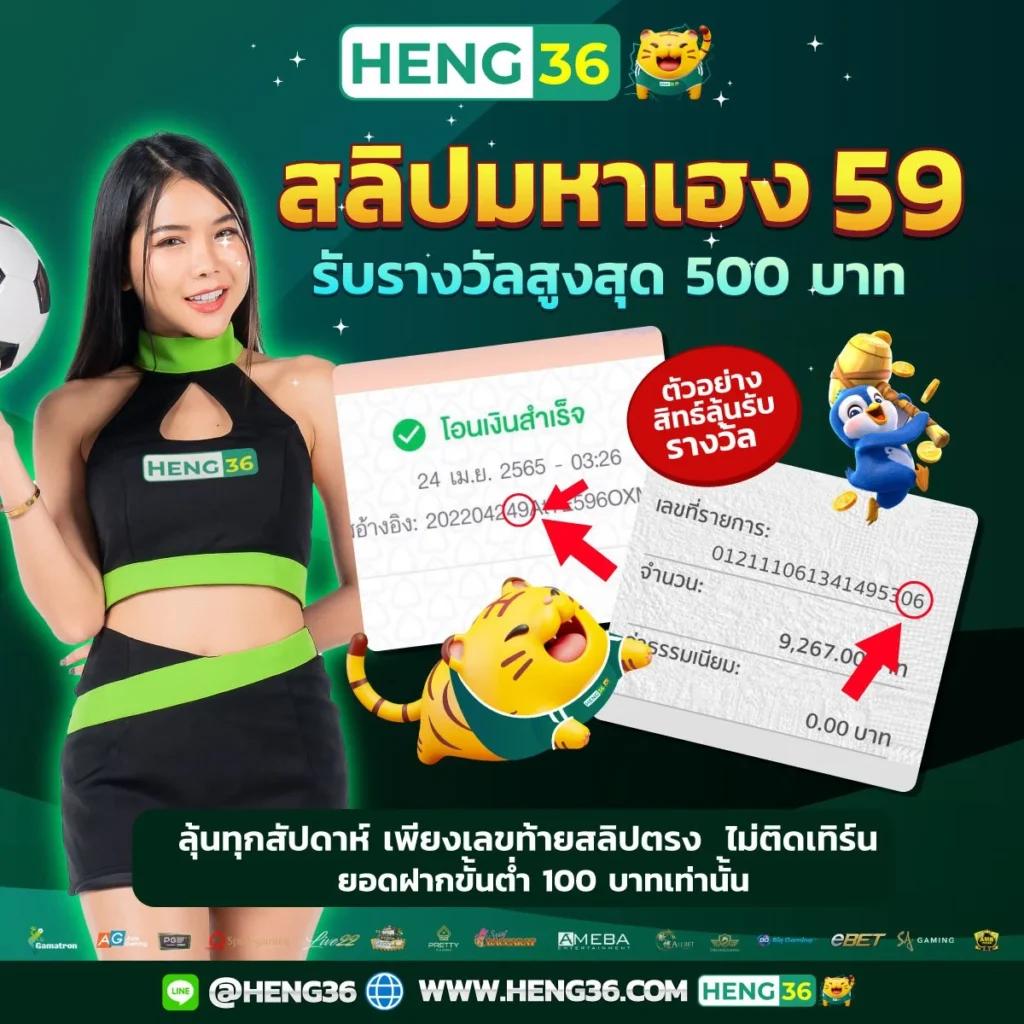 บ้านดูบอล คาสิโนออนไลน์อันดับหนึ่ง พร้อมโปรโมชั่นสุดคุ้ม 2024