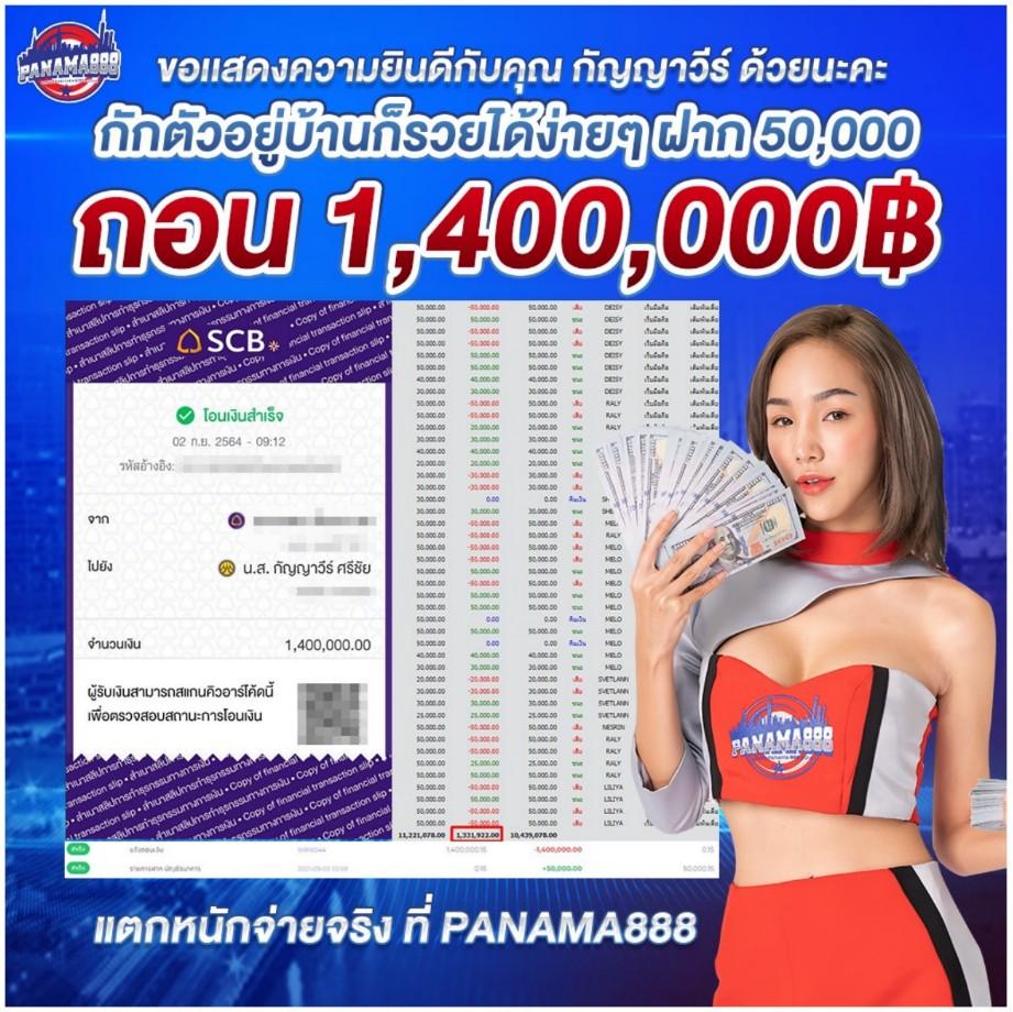บ้านบผลบอล สมัครง่าย จ่ายจริง ระบบออโต้ เล่นได้ไม่มีสะดุด