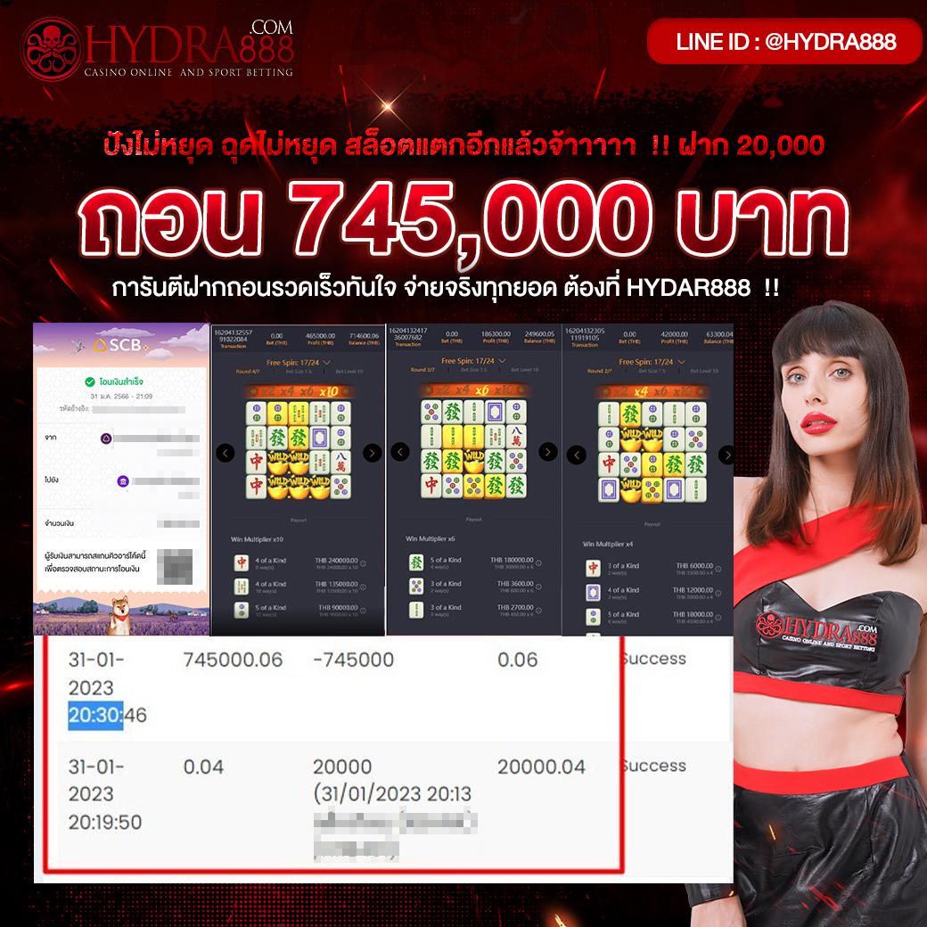 บ้านบอล8888 ผู้นำด้านคาสิโนออนไลน์แนวใหม่ ฝากถอนออโต้เร็วที่สุด