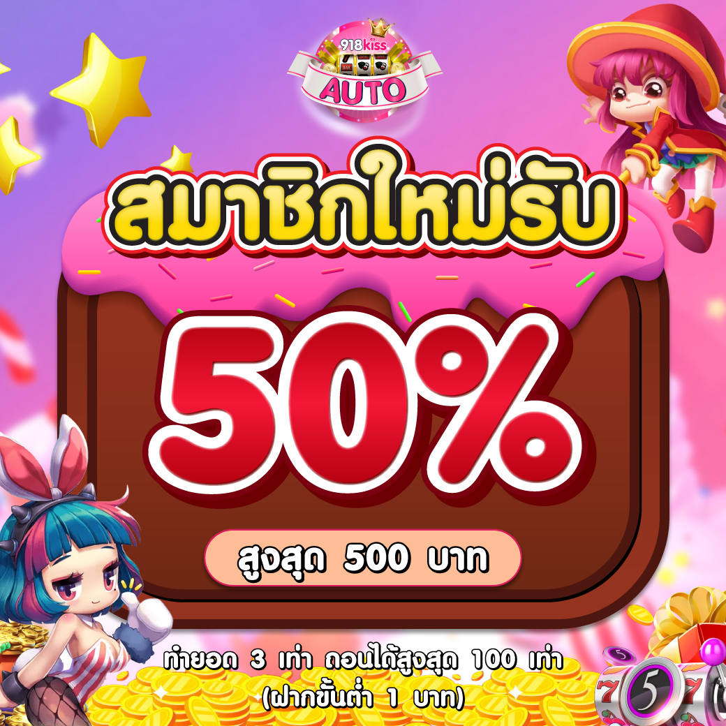 บานบอล คาสิโนออนไลน์อันดับหนึ่ง ราคาดี โปรแรงที่สุดในไทย
