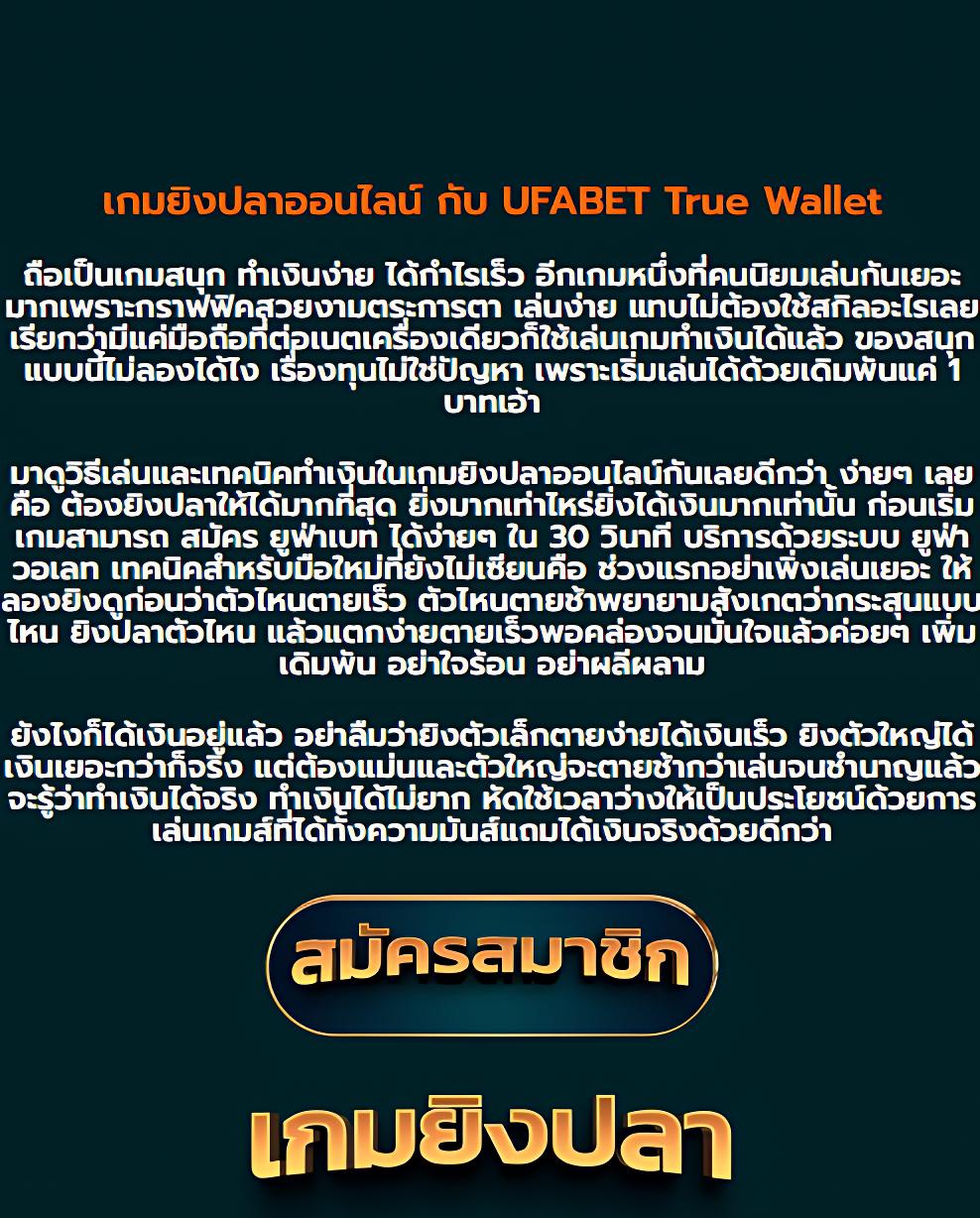 บ้านบอลgoal เกมพนันออนไลน์อันดับหนึ่ง เพิ่มความสนุกตลอด 24 ชั่วโมง