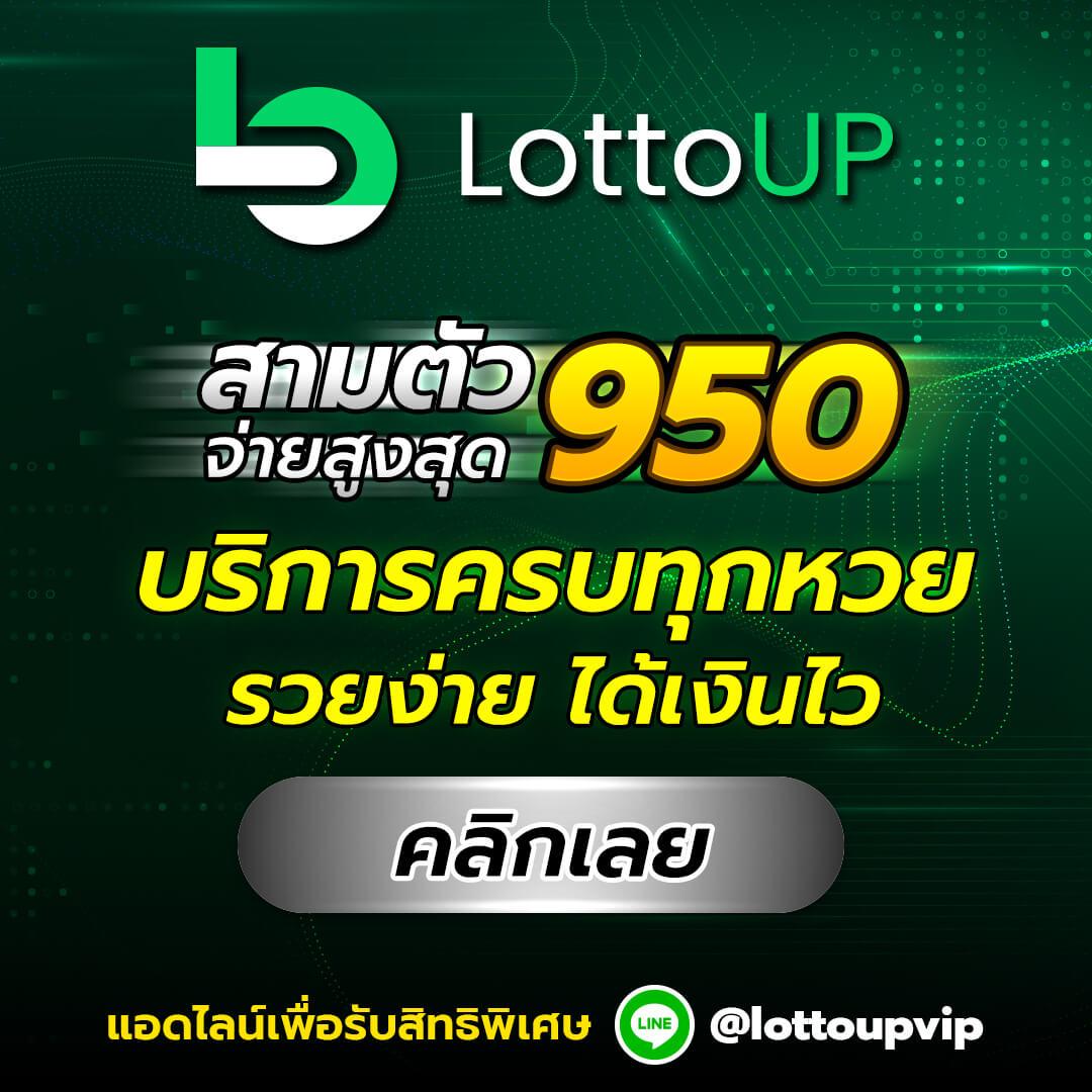 บ้านบอลพรุ่งนี้ เว็บเดิมพันฟุตบอลชั้นนำอันดับ 1 ของไทย