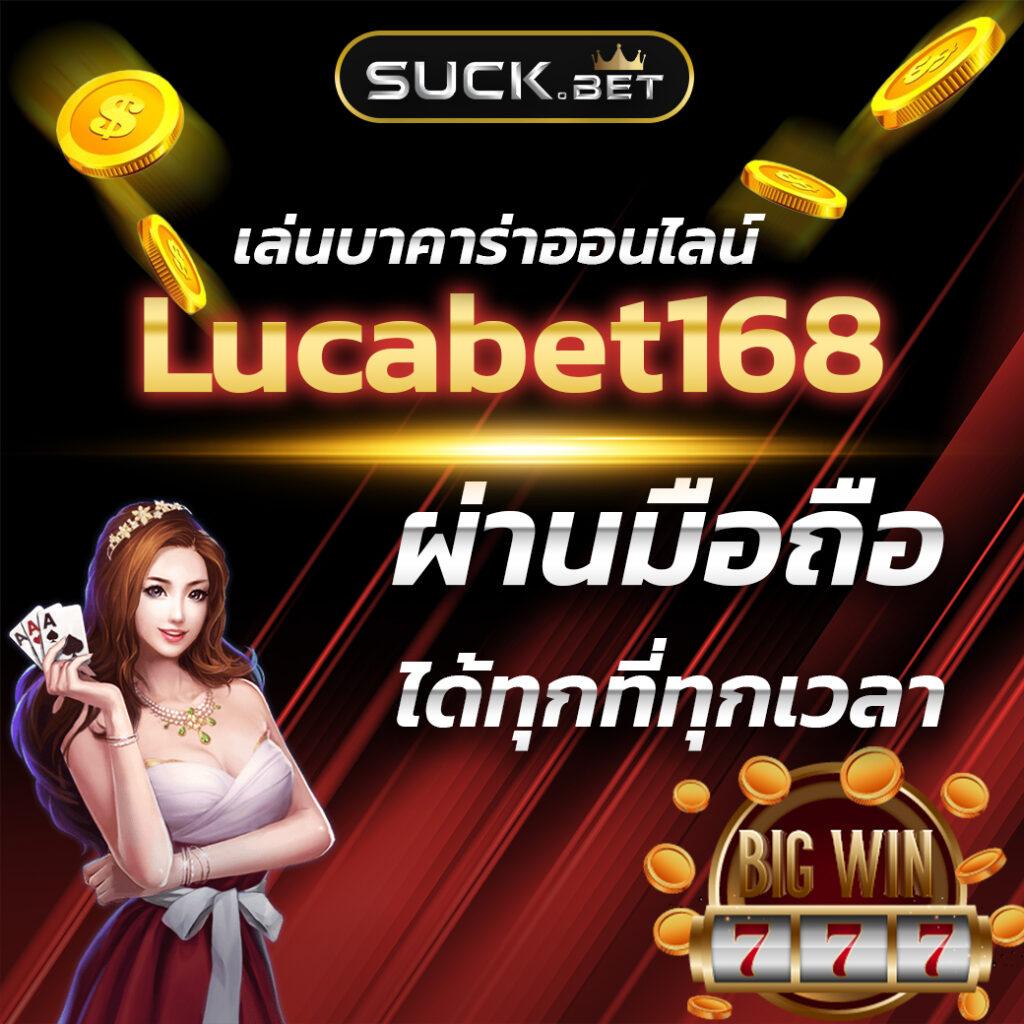 บ้านบอลภาษาไทย พนันบอลออนไลน์ดีที่สุด บริการไว มั่นใจ 2023
