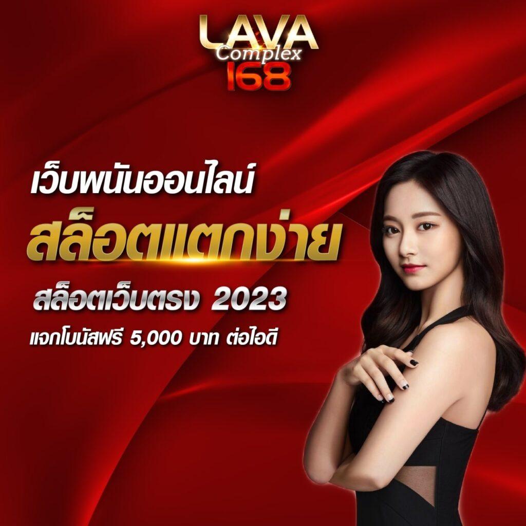 บ้านบอลสดวันนี้ คา สิ โนออนไลน์ครบวงจร เดิมพันสนุกะเงินเร็ว