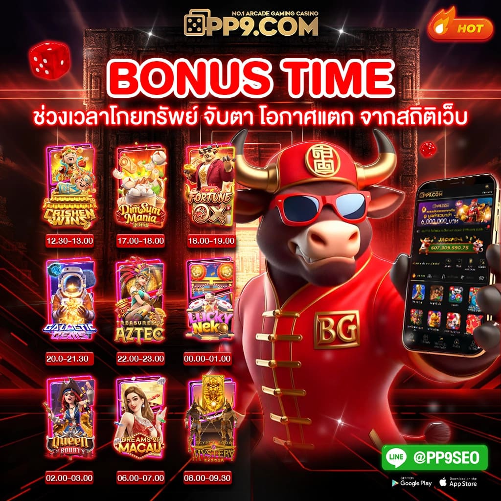 บ้านบอลไทยสด คาสิโนอันดับหนึ่ง พร้อมแทงบอลสดทุกคู่