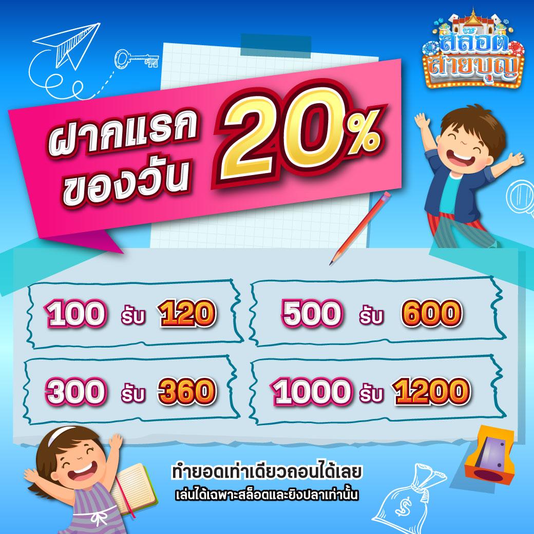 บ้านผล888 เว็บเดิมพันออนไลน์ทันสมัย ครบเครื่องเรื่องเกมแสนสนุก
