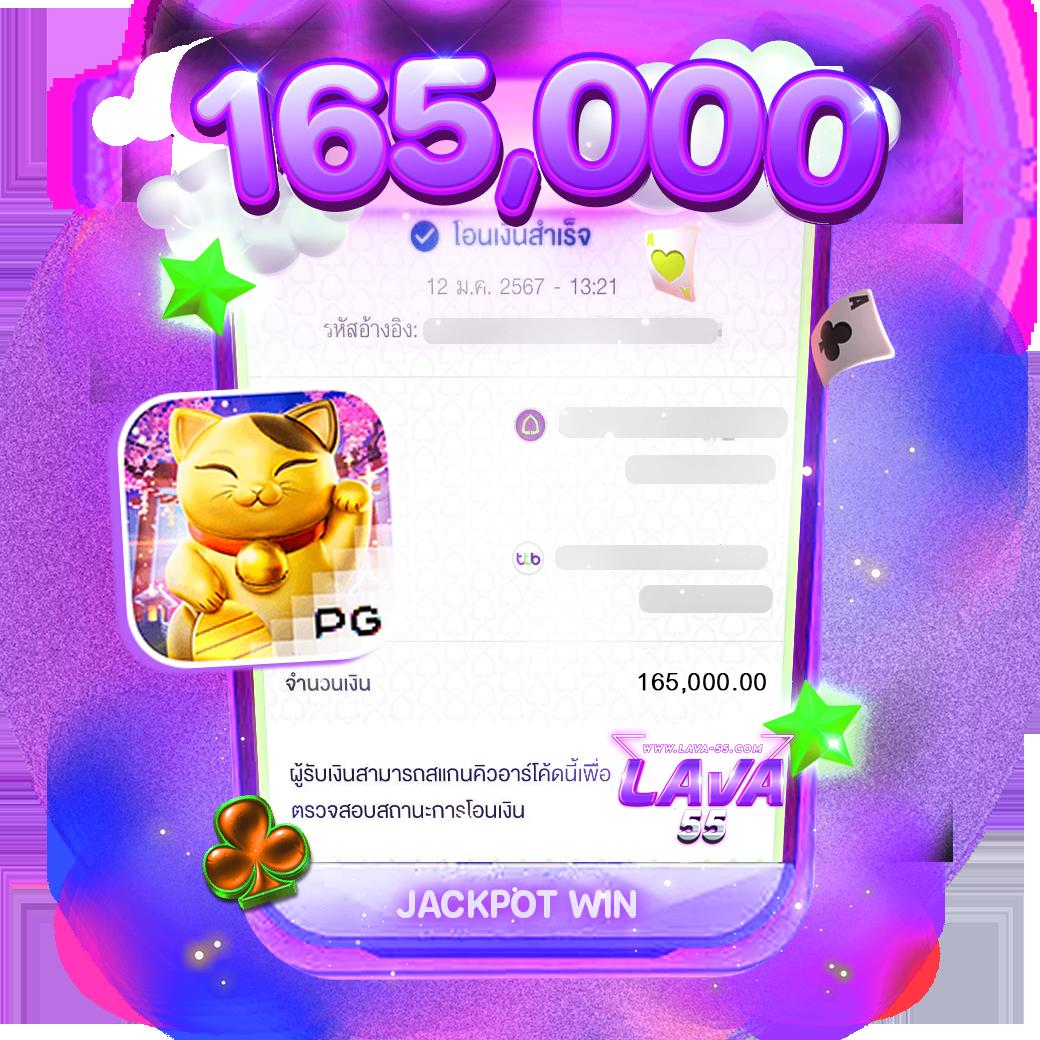 บ้านผล บอล888 ศูนย์รวมเกมคาสิโนออนไลน์ชั้นนำ 2024