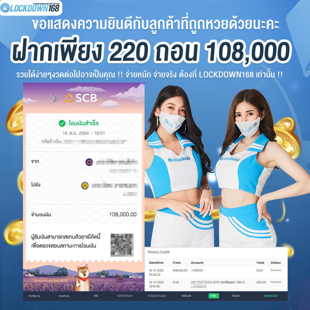 บ้านผล บอล คาสิโนเว็บตรง บริการครบครันพร้อมโปรโมชั่นเด็ด