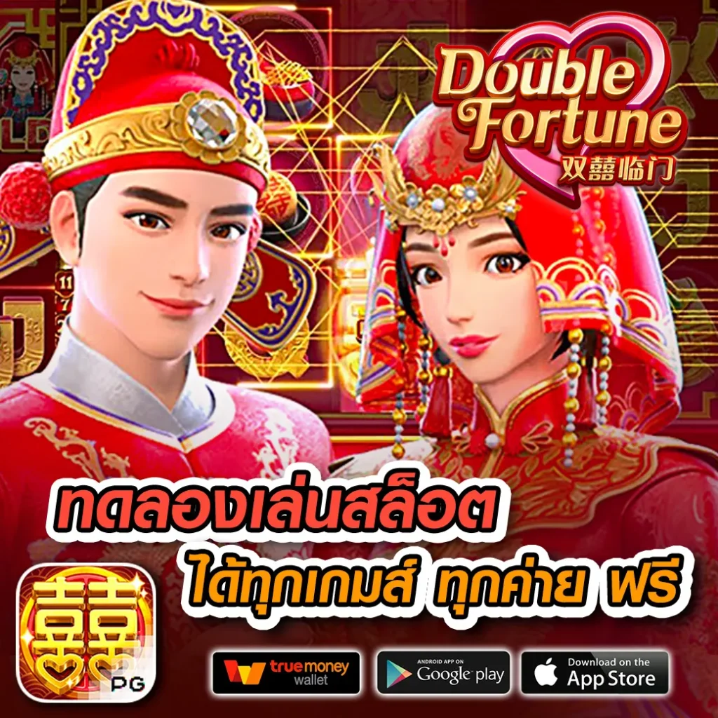 บ้านผลบ อล คาสิโนออนไลน์อันดับหนึ่ง พร้อมโปรโมชั่นสุดคุ้มในไทย