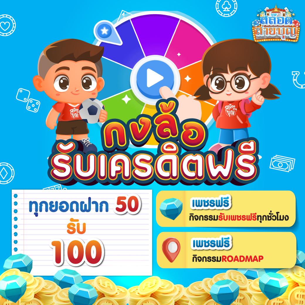 บ้านผลบบอล เว็บเดิมพันกีฬาออนไลน์ครบวงจรมั่นคงที่สุดในประเทศไทย