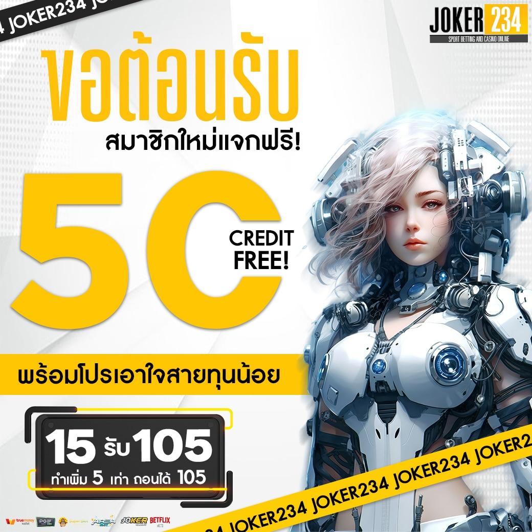 บ้านผลบอน คาสิโนออนไลน์ ระบบทันสมัย สร้างความสนุกคุ้มค่าเต็มที่