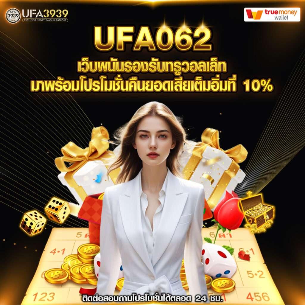 บ้านผลบอบ คาสิโนออนไลน์ จ่ายจริง พร้อมโปรโมชั่นสุดคุ้ม