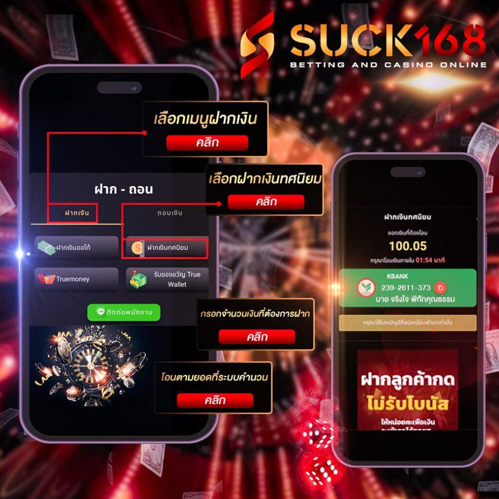 บ้านผลบอล888 พนันบอลอันดับหนึ่ง พร้อมเครดิตฟรี 2024