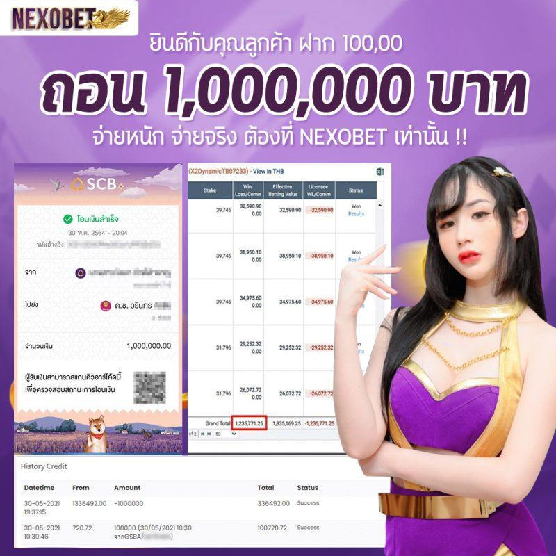 บ้านผลบอล888 เมื่อคืน วิเคราะห์ผลบอลสดแม่นยำที่สุดในไทย