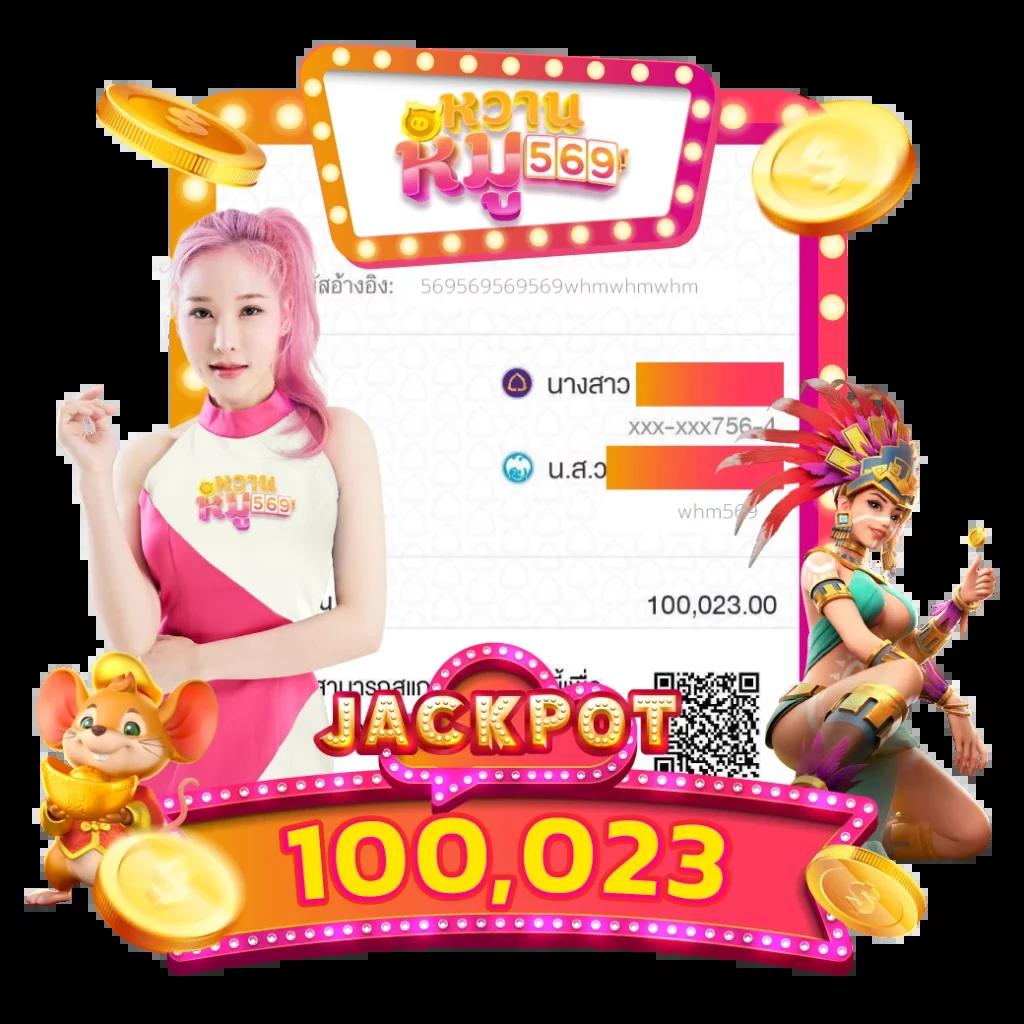 บ้านผลบอล 888 เว็บเดิมพันฟุตบอลอันดับหนึ่งในไทยมั่นคงปลอดภัย